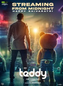 دانلود فیلم Teddy 2021