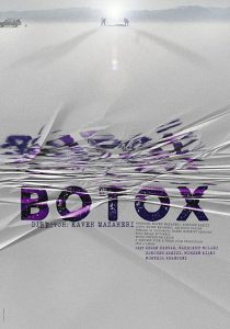 دانلود فیلم Botox 2020