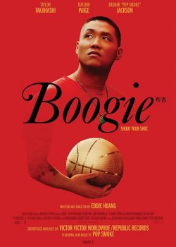 دانلود فیلم Boogie 2021
