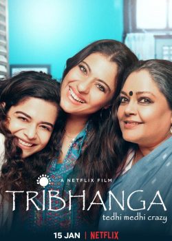 دانلود فیلم Tribhanga 2021